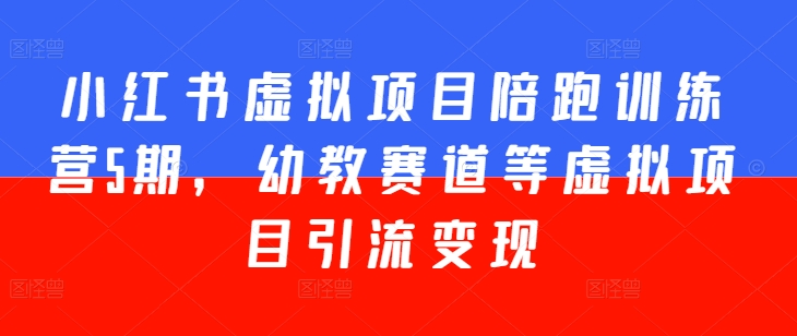 短剧手机剪辑-日入四位数大佬“周瑜”分享爆单经验-第一资源库