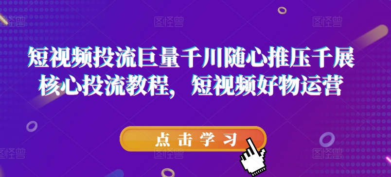 某付费文章：写在天下剧变爆发前，你还来得及准备的事儿-第一资源库