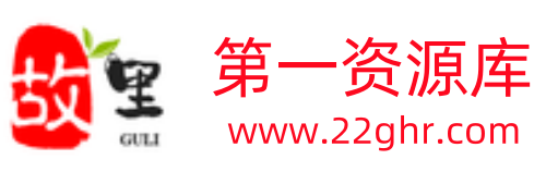 第一资源库-每天更新各大收费VIP教程和网赚项目