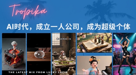 最新扣子coze系统课，AI时代，成立一人公司成为超级个体-第一资源库