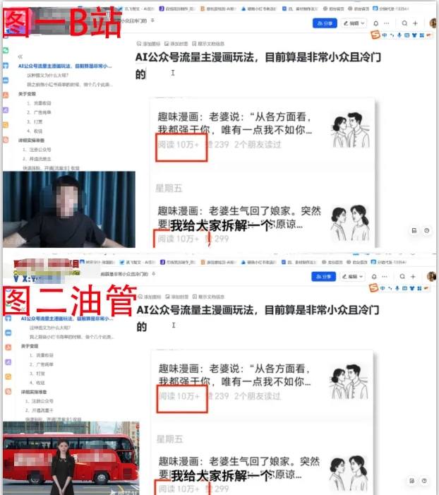 2025油管引流术，分享我是如何通过油管做引流的-第一资源库